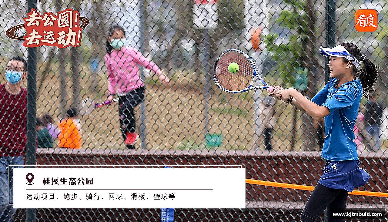 团结拼搏，共创辉煌